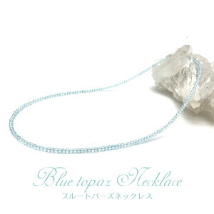 u[gp[YlbNX 11a Bluetopaz  VR p[Xg[ ANZT[ F J[Xg[