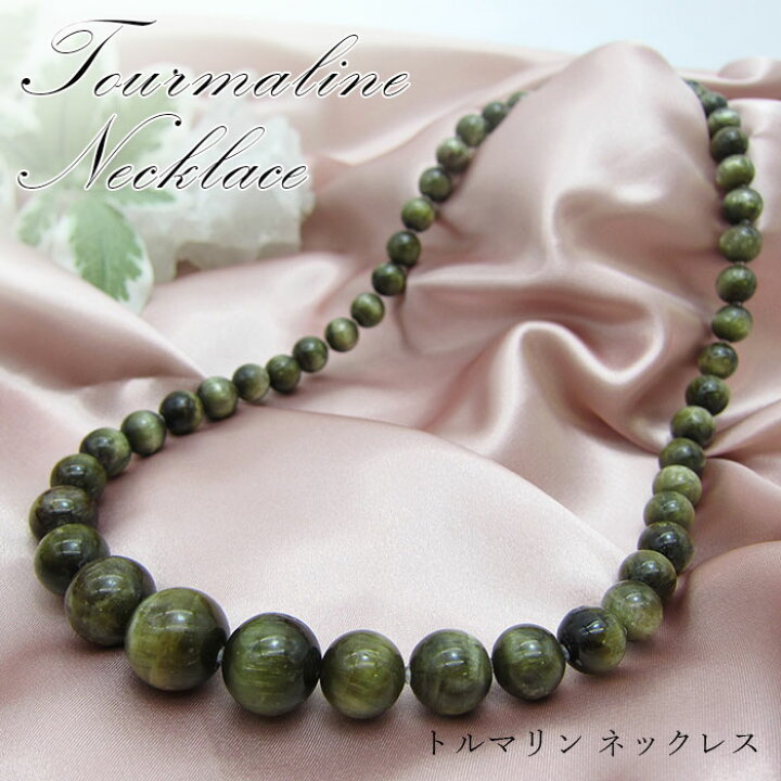 楽天市場】【1点もの】ネックレス necklace トルマリン Tourmaline 