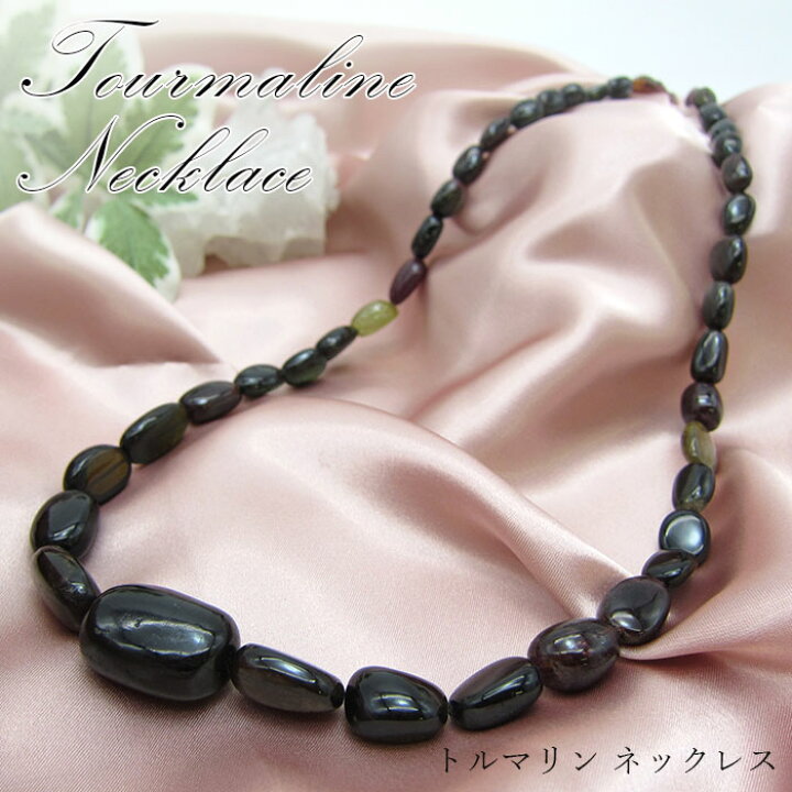 楽天市場】【1点もの】ネックレス necklace トルマリン Tourmaline 