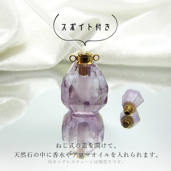 楽天市場】香水瓶 ネックレス ペンダント perfume bottle pendant 