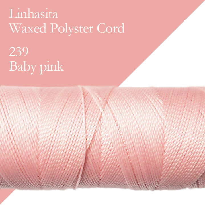 楽天市場 ワックスコード Linhasita社製 ベビーピンク 太さ0 75mm 長さ約228m ロウ引き紐 239 カラーストーン 天然石工房 翡翠 楽天市場 ワックスコード Linhasita社製 ベビーピンク 太さ0 75mm 長さ約228m ロウ引き紐 239 カラーストーン 天然石工房 翡翠