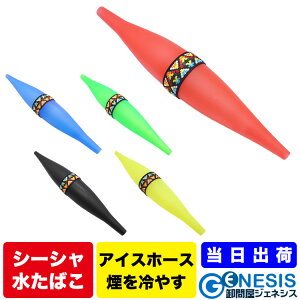 GSPOWER V[VpACXz[X ΂ Hookah shisha ƃV[V o  iM