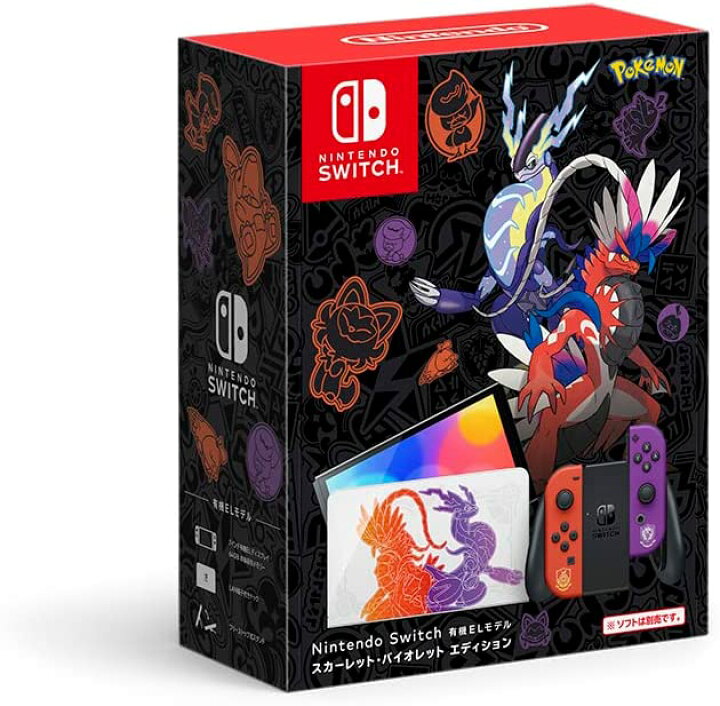 楽天市場】Nintendo Switch スカーレット・バイオレットエディション 