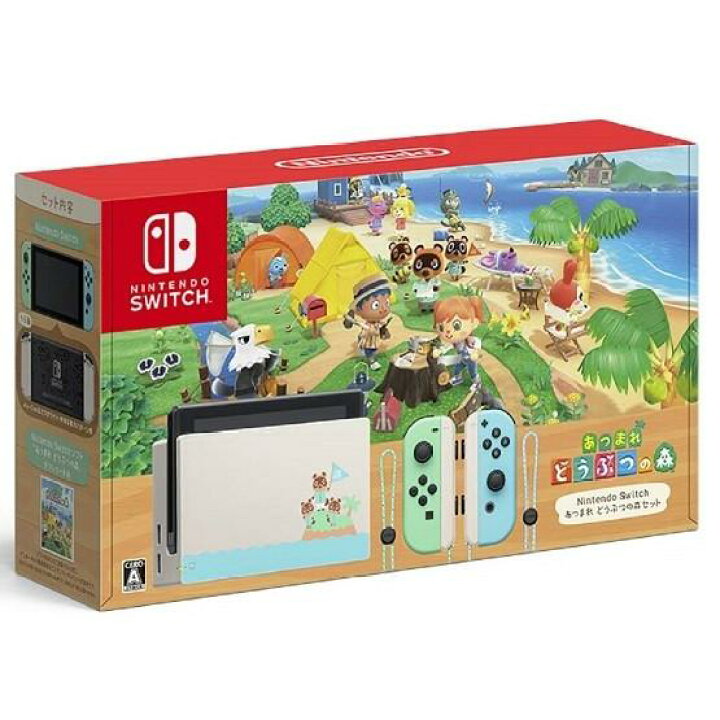 楽天市場】Nintendo Switch あつまれ どうぶつの森セット 任天堂 