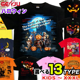【選べる13タイプ】GENJU ハロウィンTシャツ メンズ キッズ ハロウィン Tシャツ リモートワーク tシャツ HALLOWEEN ハロウィンtシャツ コスプレ 衣装 仮装 スポーツジム 子供 かぼちゃ 猫 スカル パーティ イベント 半袖 Festival 黒 オレンジ XXL 2L 3L 4L 90-140cm XS-XXXL