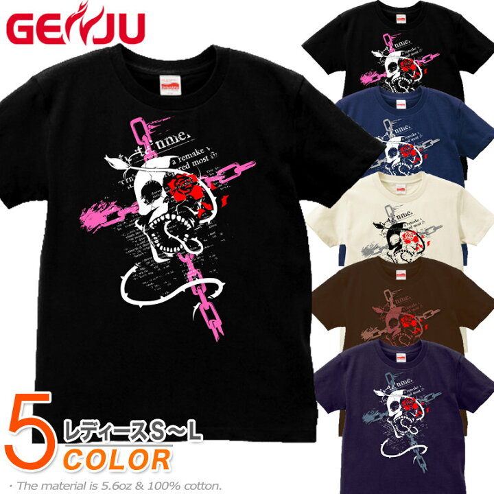 楽天市場 スカル ドクロ Tシャツ ドクロtシャツ スカルtシャツ Skull ロンt バイカー Genjuブランド 骸骨 髑髏 薔薇 バラ ロック系 Tシャツ ロンt 半袖 レディース ロック系 メタル S M L ストリート系 ハード Rose Blood げんじゅ