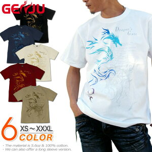 GENJU TVc Y gCo   bNn hS Xg[gn AJW t@Cit@^W[   uh tVc eB[Vc T Dragon's Gate -True Strength- ubN  