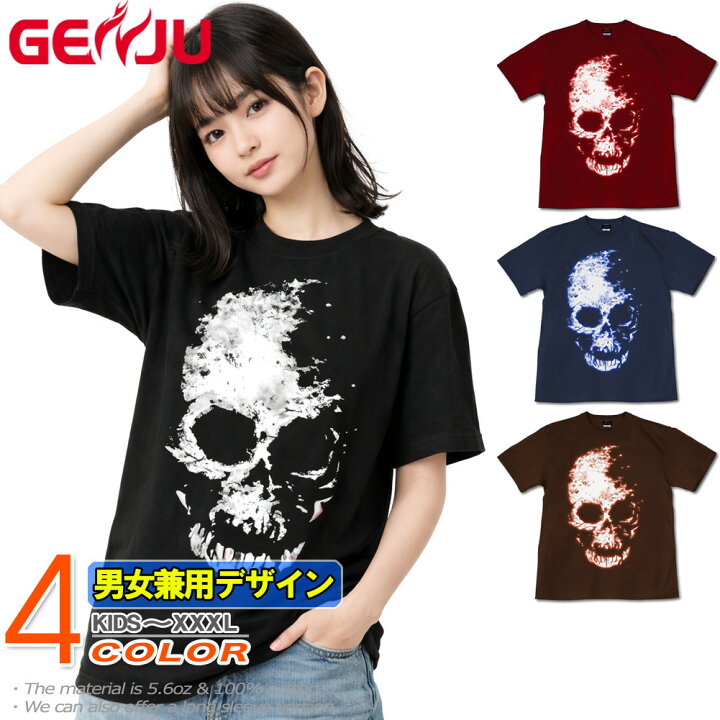 楽天市場】GENJU スカルTシャツ メンズ スカル Tシャツ スカルtシャツ [SWAG Tシャツ！]スカル総柄 Tシャツ ブラック
