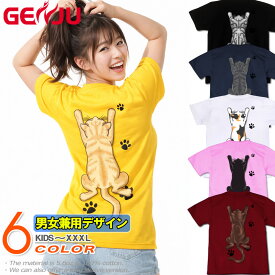 GENJU Tシャツ メンズ 猫 ネコ 子猫 ペット 肉球 にくきゅう 可愛い 猫グッズ アメカジ キュート 足跡 お笑い ブランド 半袖 長袖 tシャツ ロンT MischievousCat ブラック 黒 三毛猫 シルバー ブラウン クリーム 大きめサイズあり XXL XXXL 2L 3L 4L 90-140cm XS-XXXL