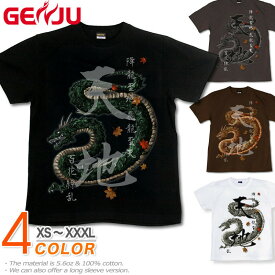 GENJU 和柄Tシャツ メンズ 秋 龍 竜 和柄 Tシャツ ドラゴン 和傘 楓 かえで グラフィティ ブランド 半袖 長袖 tシャツ ティーシャツ ロンT 百花繚乱 ブラック 黒 チャコール ホワイト 白 大きめサイズあり XXL XXXL 2L 3L 4L 90-140cm XS-XXXL