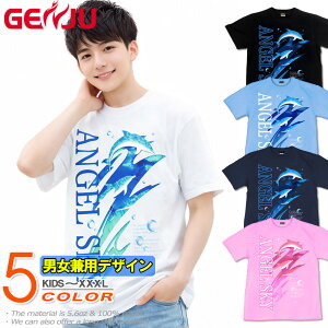 GENJU T�V���c �����Y �� �C���J �C �A���J�W �����OT�V���c �h���t�B�� �O���t�B�e�B �T�C�Y ���� ���� �u�����h t�V���c �e�B�[�V���c ����T ANGEL SKY �u���b�N �� �� �l�C�r�[ �z���C�g �� �傫