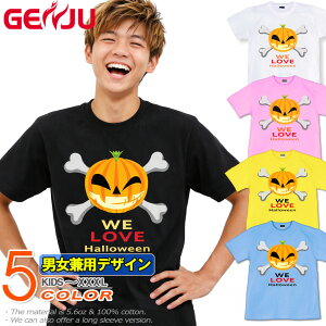 GENJU �n���E�B��T�V���c �����Y �n���E�B�� T�V���c �h�N�� �C�x���g ���� �p�[�e�B �J�{�`�� �h�N���}�[�N ���� �A���J�W ���� ���� ���� �e�B�[�V���c ����T DANGER PUMPKIN �u���b�N �� �s��