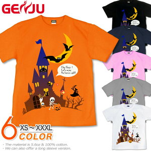 GENJU nEBTVc Y nEB TVc Cxg   pvL ڂ Cxg p[eB X|[cW   T Horror Night ubN  IW zCg 