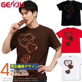 GENJU Tシャツ メンズ バレンタイン チョコレート プレゼント イベント バレンタインデー 面白系 サイズ ハート 半袖 長袖 ブランド tシャツ ティーシャツ ロンT SweetHeart ブラック 黒 ピンク ホワイト 白 大きめサイズあり XXL XXXL 2L 3L 4L 90-140cm XS-XXXL