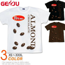 GENJU Tシャツ メンズ バレンタイン チョコレート 義理チョコ 面白Tシャツ プレゼント バレンタインデー イベント アーモンド 面白系 サイズ 半袖 長袖 ブランド ロンT 120% Valentine ブラック 黒 ホワイト 白 大きめサイズあり XXL XXXL 2L 3L 4L 90-140cm XS-XXXL