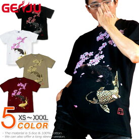 GENJU Tシャツ メンズ 和柄 桜 花見 鯉 刺繍のように質感のある和柄の桜と鯉 日本 グラフィティ ブランド tシャツ ティーシャツ 半袖 長袖 ロンT 桜河 ブラック 黒 ホワイト 白 赤 大きめサイズあり XXL XXXL 2L 3L 4L 90-140cm XS-XXXL