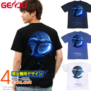 GENJU T�V���c �����Y �C �~ �z�G�[�� ������ �� �Y��� �N�W�� �A���J�W �u�����h t�V���c �e�B�[�V���c ���� ���� ����T SERENE BLUE -WHALE- �u���b�N �� �l�C�r�[ �z���C�g �� �� �傫�߃T�C�Y���� 