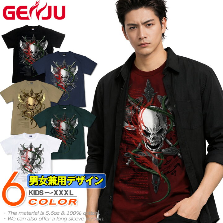楽天市場】GENJU スカルTシャツ メンズ スカル Tシャツ スカルtシャツ 
