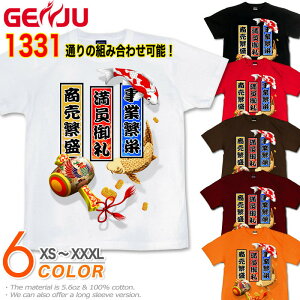 yJX^}CYzGENJU TVc Y ߂ł J^ ObY ЎD  މVN w Qq j B _} D  i F q A   a   N OA