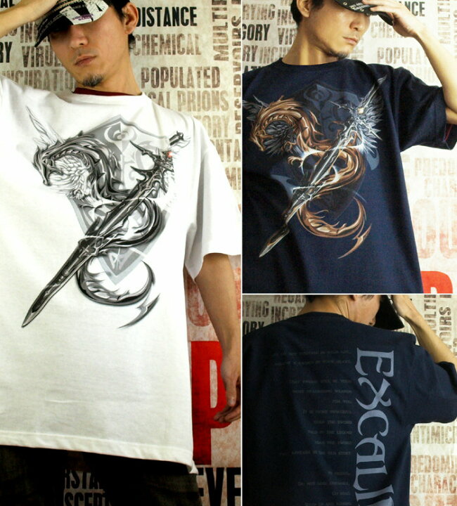 楽天市場 Genju Tシャツ メンズ 竜 ドラゴン 龍 剣 翼 羽 ファンタジック ファイナル ファンタジー 武器 ブランド ｔシャツ ティーシャツ 半袖 長袖 ロンt Sword Field Excalibur ブラック 黒 ネイビー ホワイト 白 大きめサイズあり Xxl Xxxl 2l 3l