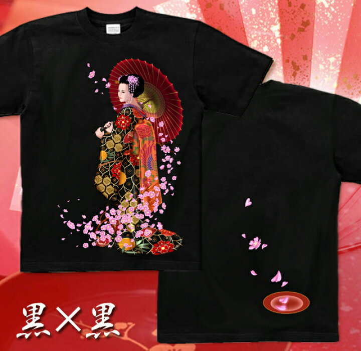 楽天市場】GENJU Tシャツ メンズ 花見 和柄 桜 宴会 さくら 舞妓 芸妓 