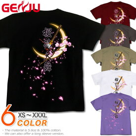 GENJU 桜Tシャツ メンズ 21春夏 綿100％、半袖/長袖 ブラック/ピンク/ホワイト XS-XXXL