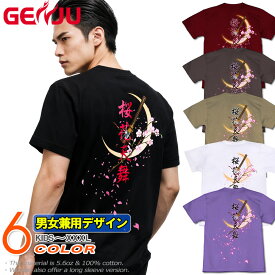 GENJU 桜Tシャツ 日本刀 月 アメカジ メンズ 21春夏 綿100％ 月の太刀 半袖/長袖 ブラック/ピンク/ホワイト XS-XXXL