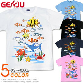 GENJU Tシャツ メンズ 海 魚 夏 タコ 魚群 物語 ティーシャツ ストリート アメカジ サイズ豊富 半袖 長袖 ブランド tシャツ ティーシャツ ロンT AQUA PARADICE ブラック 黒 ネイビー 青 ホワイト 白 大きめサイズあり XXL XXXL 2L 3L 4L 90-140cm XS-XXXL