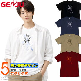 GENJU Tシャツ メンズ 蝶 十字架 Tシャツ バタフライ シンプル 綺麗め クロス アメカジ ストリート系 ブランド 半袖 長袖 tシャツ ティーシャツ ロンT Paradise Batterfly ブラック 黒 ネイビー ホワイト 白 赤 大きめサイズあり XXL XXXL 2L 3L 4L 90-140cm XS-XXXL