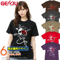 楽天市場】バラ（柄スカル）（Tシャツ・カットソー｜トップス 