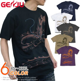 GENJU Tシャツ メンズ 和柄 龍 竜 ドラゴン ブランド tシャツ ティーシャツ ロンT 半袖 長袖 龍神ノ印 ブラック 黒 ネイビー ホワイト 白 パープル 紫 大きめサイズあり XXL XXXL 2L 3L 4L 90-140cm XS-XXXL