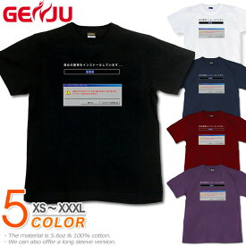 GENJU Tシャツ メンズ ネタ系 お笑い お笑いTシャツ ギャグ グラフィティ サイズ 半袖 長袖 ブランド tシャツ ティーシャツ ロンT フェイタルエラー ブラック 黒 ホワイト 白 大きめサイズあり XXL XXXL 2L 3L 4L 90-140cm XS-XXXL