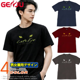 GENJU Tシャツ メンズ 猫 猫の目 キャッツアイ ロングTシャツ ネコ ロック系 ストリート系 グラフィティ 半袖 長袖 ブランド tシャツ ティーシャツ ロンT Cats Eye ブラック 黒 チャコール ホワイト 白 大きめサイズあり XXL XXXL 2L 3L 4L 90-140cm XS-XXXL