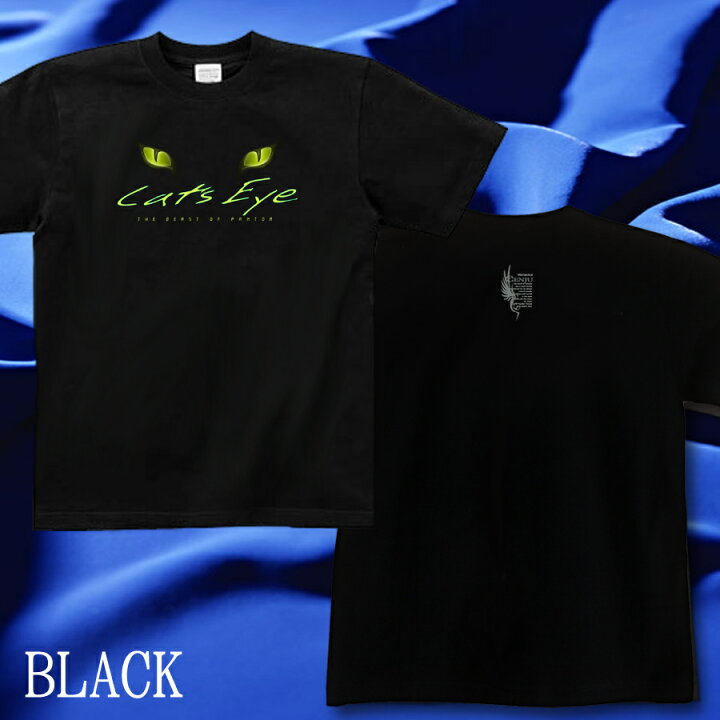 楽天市場】GENJU Tシャツ メンズ 猫 猫の目 キャッツアイ ロングT 