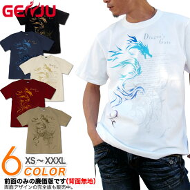 GENJU Tシャツ メンズ トライバル 竜 龍 ロック系 ドラゴン ストリート系 アメカジ ファイナルファンタジー 半袖 長袖 ブランド tシャツ ティーシャツ ロンT Dragon's Gate -True Strength- ブラック 黒 ホワイト 白 大きめサイズあり XXL XXXL 2L 3L 4L 90-140cm XS-XXXL