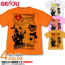 GENJU ハロウィンTシャツ メンズ カボチャ ハロウィン Tシャツ パーティ 可愛い スポーツジム イベント 幽霊 蝙蝠 魔女 仮装 人気 半袖 長袖 ブランド ロンT ChaosWorld ブラック 黒 オレンジ ホワイト 白 大きめサイズあり XXL XXXL 2L 3L 4L 90-140cm XS-XXXL