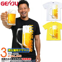 楽天市場】生ビール tシャツの通販