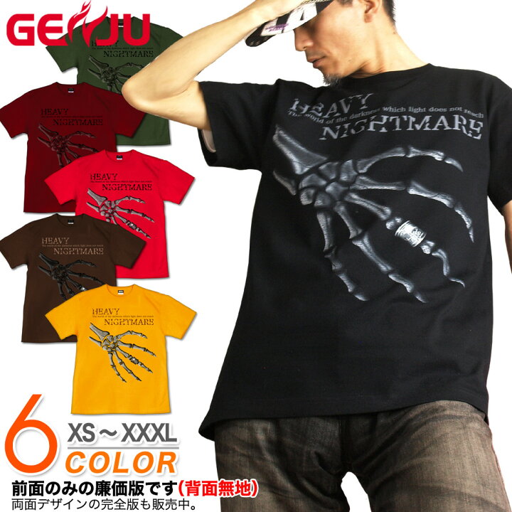 楽天市場 Genju スカルtシャツ メンズ スカル Tシャツ Skull メンズ ドクロ 骸骨 ロック系 バイカー メタル ストリート系 ハード ブランド 半袖 長袖 Tシャツ ｔシャツ ロンt Heavy Nightmare ブラック 黒 赤 レッド ホワイト 白 大きめサイズあり Xxl Xxxl 2l
