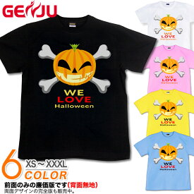 GENJU ハロウィンTシャツ メンズ ハロウィン Tシャツ ドクロ イベント 可愛い パーティ カボチャ ドクロマーク 仮装 アメカジ 可愛い 半袖 長袖 ティーシャツ ロンT DANGER PUMPKIN ブラック 黒 ピンク ホワイト 白 大きめサイズあり XXL XXXL 2L 3L 4L 90-140cm XS-XXXL