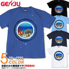 GENJU Tシャツ メンズ 夏 珊瑚 海 水族館 ニモ クマノミ ディズニー リゾート 可愛い 海物語 半袖 長袖 ブランド tシャツ ロンT JewelBox-Amphiprion clarkii- ブラック 黒 ネイビー ホワイト 白 大きめサイズあり XXL XXXL 2L 3L 4L 90-140cm XS-XXXL