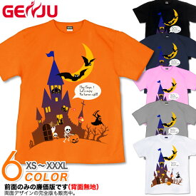 GENJU ハロウィンTシャツ メンズ ハロウィン Tシャツ イベント 仮装 こうもり パンプキン かぼちゃ イベント パーティ スポーツジム 半袖 長袖 ロンT Horror Night ブラック 黒 オレンジ ホワイト 白 ピンク 大きめサイズあり XXL XXXL 2L 3L 4L 90-140cm XS-XXXL