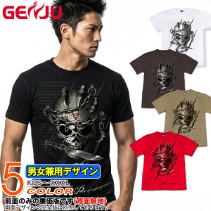 GENJU �X�J��T�V���c �����Y �X�J�� T�V���c �g���C�o�� �h�N�� �X�J��t�V���c skull �t�\���� �[�� ���b�N �o�C�J�[ ���^�� �o�C�I�n�U�[�h �u�����h ���� ���� ����T PainofUnforgiven �u���b�N �� �z