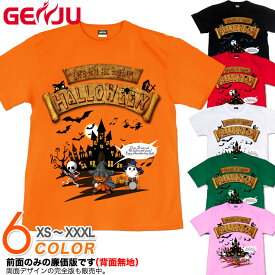 GENJU ハロウィンTシャツ メンズ ハロウィン Tシャツ かぼちゃ 仮装 イベント 魔女 黒猫 こうもり パーティ スポーツジム イベント 服 可愛い ロンT 半袖 長袖 HalloweenConcert ブラック 黒 オレンジ 白 ピンク 大きめサイズあり XXL XXXL 2L 3L 4L 90-140cm XS-XXXL