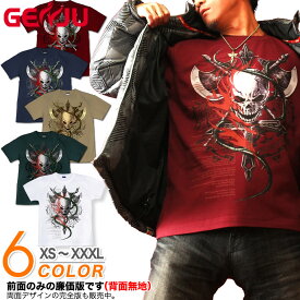 GENJU スカルTシャツ メンズ スカル Tシャツ スカルtシャツ skull ロンt ドクロ 十字架 骸骨 ロック系 tシャツ バイカー メタル ハード 半袖 長袖 ブランド ロンT Apocalypse ブラック 黒 チャコール ホワイト 白 大きめサイズあり XXL XXXL 2L 3L 4L 90-140cm XS-XXXL