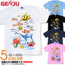 GENJU Tシャツ メンズ 海 魚 夏 タコ 魚群 物語 ティーシャツ ストリート アメカジ サイズ豊富 半袖 長袖 ブランド tシャツ ティーシャツ ロンT AQUA PARADICE ブラック 黒 ネイビー 青 ホワイト 白 大きめサイズあり XXL XXXL 2L 3L 4L 90-140cm XS-XXXL