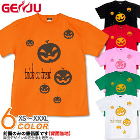 GENJU ハロウィンTシャツ メンズ ハロウィン Tシャツ HALLOWEEN カボチャ かぼちゃ イベント スポーツジム コスプレ ティーシャツ ブランド 半袖 長袖 tシャツ ロンT APARTMENT ブラック 黒 オレンジ ホワイト 白 赤 大きめサイズあり XXL XXXL 2L 3L 4L 90-140cm XS-XXXL