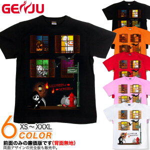 GENJU nEBTVc Y nEB TVc  Cxg X|[cW ڂ XJ H RXv HALLOWEEN   tVc T APARTMENT ubN  IW zCg   