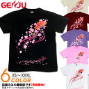 GENJU Tシャツ メンズ 桜 花見 和柄 イベント スポーツジム 雲雀 美麗 扇子 飲み会 ティーシャツ アメカジ サイズ豊富 半袖 長袖 ブランド tシャツ ティーシャツ ロンT 舞桜 ブラック 黒 ピンク ホワイト 白 大きめサイズあり XXL XXXL 2L 3L 4L 90-140cm XS-XXXL