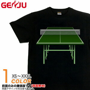 GENJU TVc Y 싅  X|[c jtH[  ObY Xg[g AJW TCYLx OtBeB   uh T TheTennisTable ubN  zCg  傫߃TCY