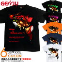 楽天市場 イベントtシャツ Halloween ハロウィン げんじゅ 楽天市場 イベントtシャツ Halloween ハロウィン げんじゅ